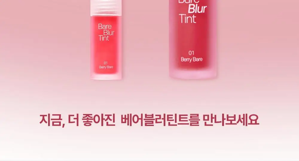 [베이스립/가벼운립/치크활용] 패션캣 베어블러 틴트 3g 5 colors 상세페이지 3